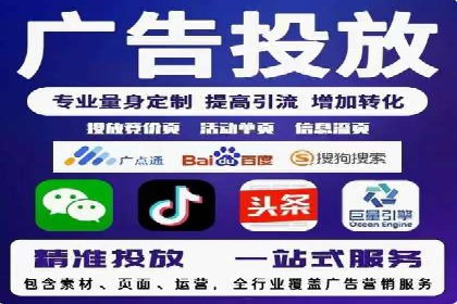 SEM广告投放案例：精准定位客户需求